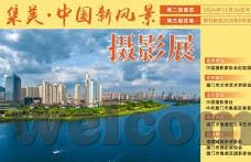 360足球比分直播足-360足球比分直播，球迷的实时观赛新体验与深度解析