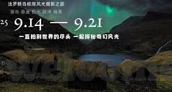 潘德国世界杯用球-潘德国世界杯用球，创新科技与足球艺术的完美融合